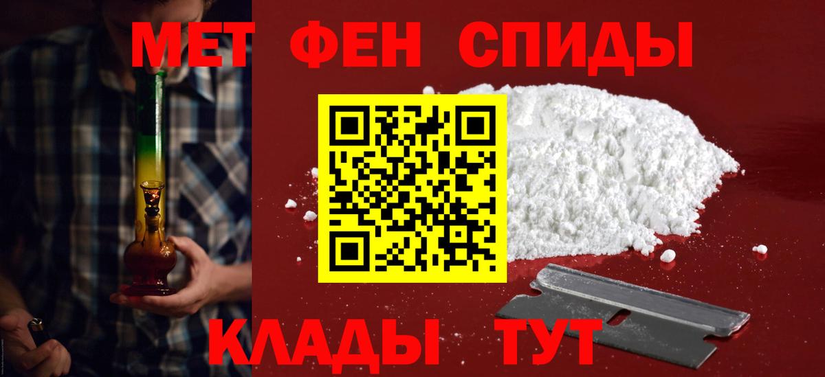 Amphetamine Premium Лесной