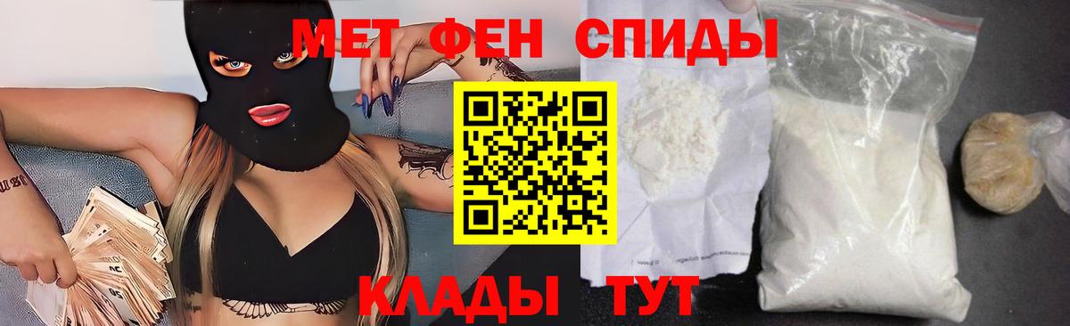 АМФЕТАМИН Premium  Амфетамин  Лесной  Вход с VPN 
