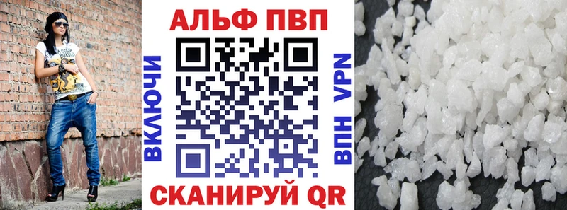 Alpha-PVP СК Лесной