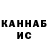 Кетамин ketamine Beka Mars