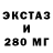 ТГК гашишное масло Ligand