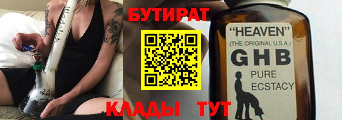 Амфетамин Лесной