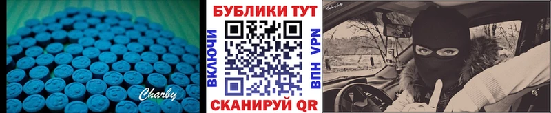 Экстази Punisher  omg tor  Лесной 
