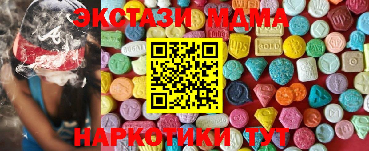 Ecstasy louis Vuitton  Вход с VPN  дарнет шоп  Экстази ешки  Лесной  Экстази 