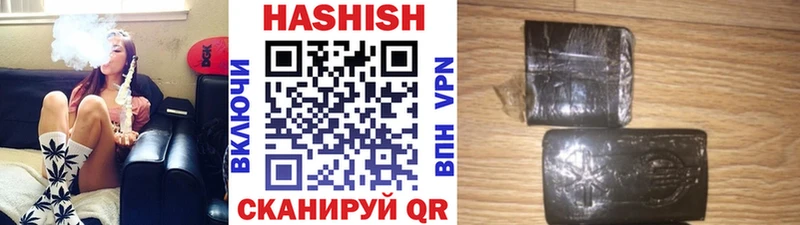 ГАШ гашик  Лесной 