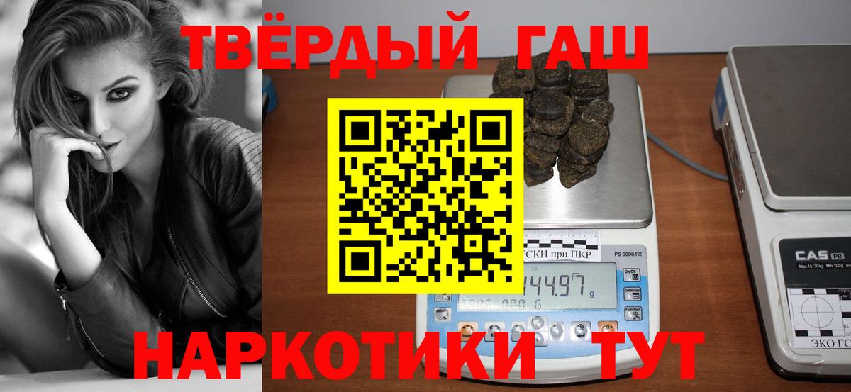 ГАШИШ Изолятор  Вход с VPN  ГАШИШ  Лесной 