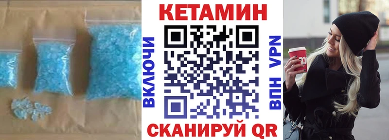 Кетамин ketamine  Лесной 