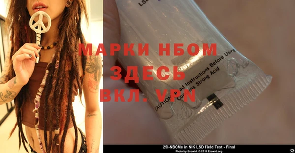 соль курить ск Лиски