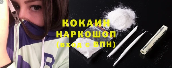кристаллы Лагань