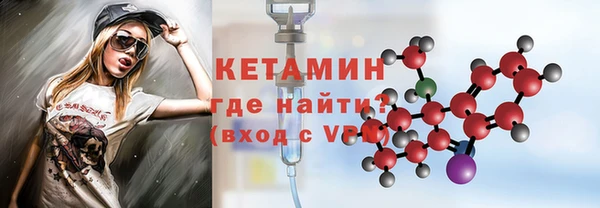 кристаллы Лагань