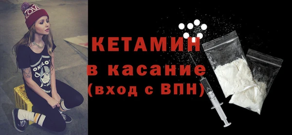 мескалин Лихославль