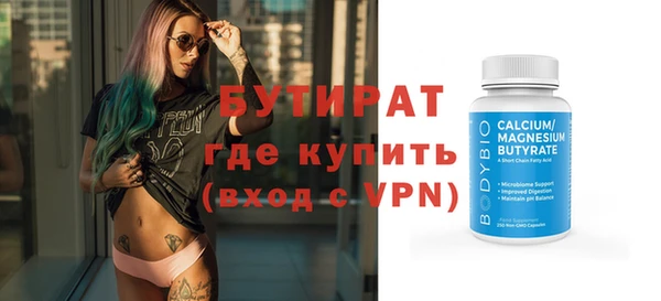 кристаллы Лагань