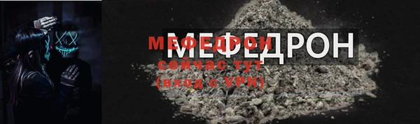 мескалин Лихославль