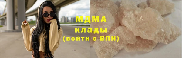 соль курить ск Лиски