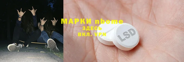 кристаллы Лагань