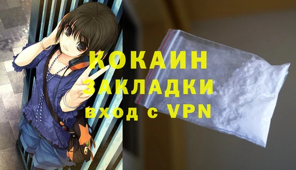кокаин колумбия Лабытнанги