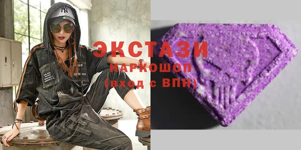 мескалин Лихославль