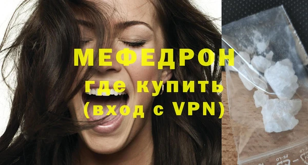 мескалин Лихославль