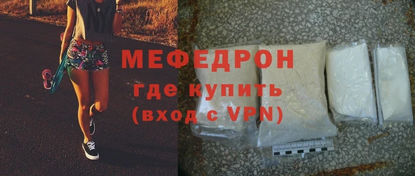 меф Ладушкин