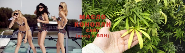 мескалин Лихославль