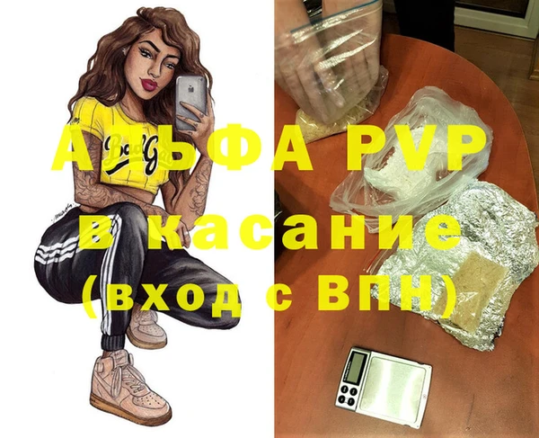 мескалин Лихославль