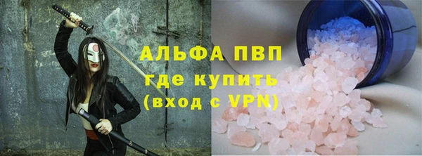 мескалин Лихославль