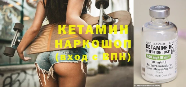 альфа пвп VHQ Тобольск