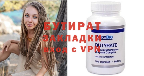 соль курить ск Лиски