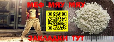 меф VHQ Бугуруслан