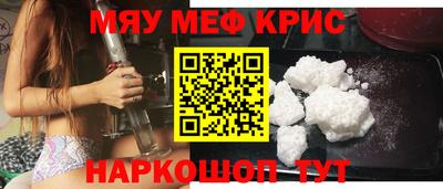 меф VHQ Бугуруслан