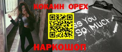 меф VHQ Бугуруслан