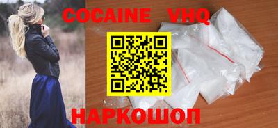 меф VHQ Бугуруслан