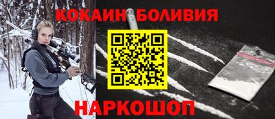 молекула духа Бузулук