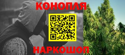 молекула духа Бузулук