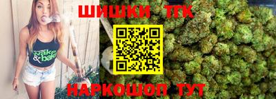 молекула духа Бузулук