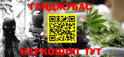 меф VHQ Бугуруслан