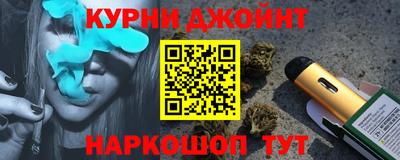 молекула духа Бузулук