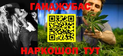 молекула духа Бузулук