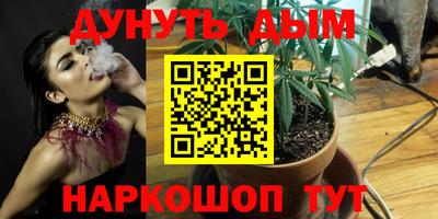 меф VHQ Бугуруслан