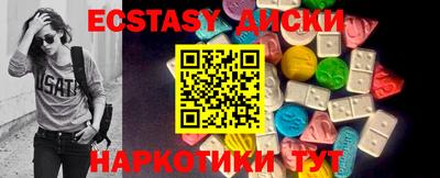 прущая мука Комсомольск-на-Амуре
