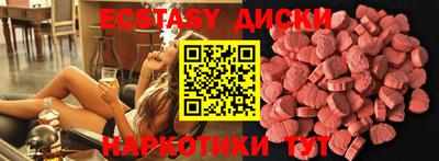молекула духа Бузулук