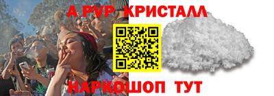 молекула духа Бузулук