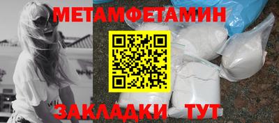 меф VHQ Бугуруслан