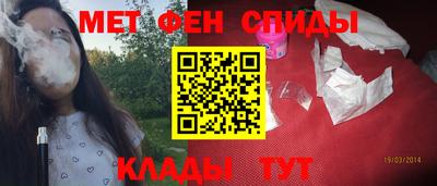 меф VHQ Бугуруслан