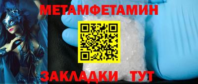 соль ск Конаково