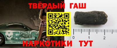 молекула духа Бузулук