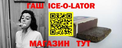молекула духа Бузулук