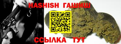 молекула духа Бузулук