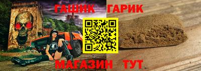 молекула духа Бузулук