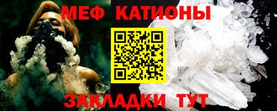 меф VHQ Бугуруслан